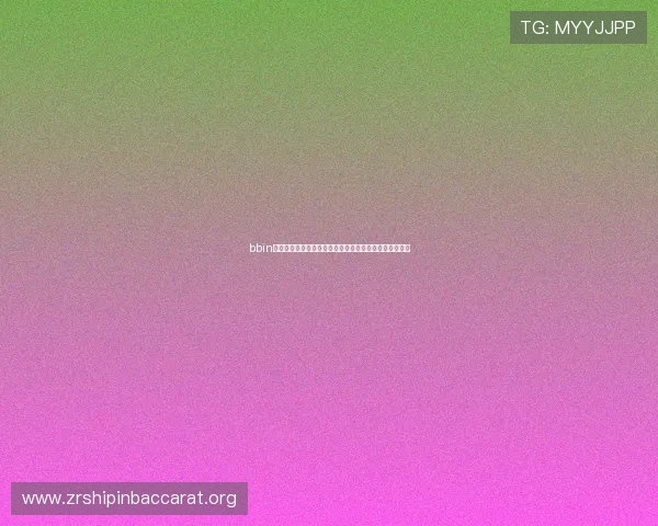 bbin真人连环夺宝结合世界杯元素的最新玩法创新与推广策略