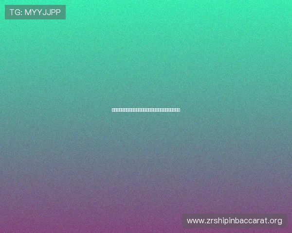 暴富视讯官网优惠活动不断，助你轻松实现暴富梦想的实用指南