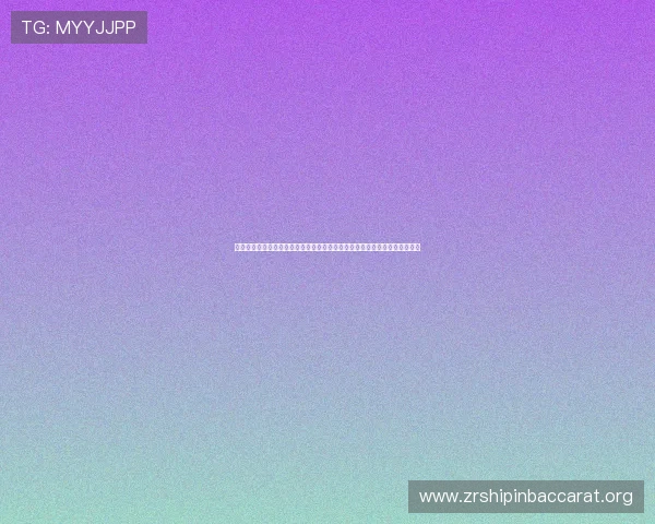 澳门真人娱乐最新优惠活动，助你轻松赢取丰富奖励享受澳门博彩的极致乐趣